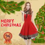 ¥¯¥ê¥¹¥Þ¥¹ °áÁõ ¥µ¥ó¥¿ ¥³¥¹¥×¥ì ¥µ¥ó¥¿¥¯¥í¡¼¥¹°áÁõ ¥Ñ¡¼¥Æ¥£¡¼¥É¥ì¥¹ ¥ì¥Ç¥£¡¼¥¹ ¥µ¥ó¥¿Éþ ²¾Áõ ¥³¥¹¥Á¥å¡¼¥à