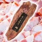 冨士ハム 豚バラ軟骨 400g