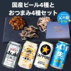 【父の日専用箱付き】