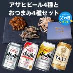 【父の日専用箱付き】