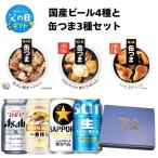 【父の日専用箱付き】