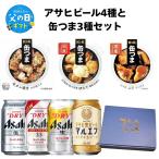 【父の日専用箱付き】