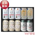  world. non-alcohol beer 4 kind (10ps.@) gift set present non-alcohol beer gift inside festival . reply birthday .. comparing 