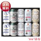【母の日】プレミアムノンアルコールビール5種 ギフトセット ノンアルコールビールギフト ノンアル 健康 ギフト プレゼント お中元 誕生日 御祝 御礼