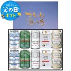 【父の日専用箱付き】プレミアムノンアルコールビール5種10本 父の日ギフト お父さん 誕生日 ギフトセット ノンアルギフト 健康 プレゼント 御祝 御礼