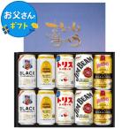 [.. san специальный с коробкой ] highball жестяная банка 5 вид .. сравнение 10 шт. комплект День отца подарок .. san день рождения ответ подарок подарок комплект highball жестяная банка набор 