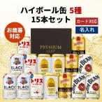  подарок по случаю конца года highball жестяная банка 5 вид 15шт.@.. сравнение комплект внутри праздник . ответ подарок комплект highball жестяная банка набор Asahi жираф Suntory угол highball 
