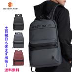 リュックサック リュック メンズ  レディース ビジネスリュック 通学 通勤 防災リュック 大容量 旅行 登山 ARCTIC HUNTER  B00536 新入荷 送料無料