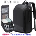 ショッピング通勤用 リュックサック大容量 リュック メンズ  レディース 通学 通勤 リュック 旅行 出張  通勤用リュック ビジネスリュック 防災バッグ 黒 BANGE BG22005 新入荷