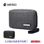 ショッピングトラベルグッズ バッグインバッグ　　カードケース　 YESO  トラベルグッズ　旅行グッズ  貴重品ケース　  便利グッズ セキュリティポーチ 送料無料 H1173