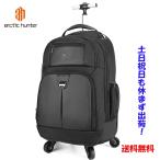 リュック キャリーバック 機内持ち込み 2WAY キャリーバッグ メンズレディース1泊 2日 4輪 バッグ ビジネス リュック 通学 通勤 出張 旅行 LG1500165