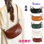 ショルダーバッグ レディース 斜めがけバッグ 牛革 ミニショルダーバッグ 本革カバン  軽い 肩掛けかばん 携帯 手帳 5色 LW6692 送料無料