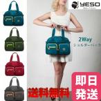 ショッピングショルダーバッグ レディース 斜めがけ ショルダーバッグ  レディース横式  ipad   斜めがけバッグ　 トートバッグ　通学　通勤  アウトドア 斜め掛けかばん ペットボトル 手帳  YESO 01028
