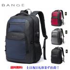 リュックサック 大容量 リュック メンズ レディース 通勤リュック 通学リュック  旅行 防災バッグ ビジネスリュック  男子 女子 黒 BANGE　BG1921 送料無料