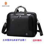 ビジネスバッグ メンズ 2WAY  通勤 大容量 ショルダーバッグ A4  15.6インチ  パソコンバッグ ブリーフケース　手提げ 　ARCTICHUNTER　GW0004 　送料無料