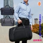 トートバッグ メンズ レディース  ショルダーバッグ  斜めがけバッグ 通学  通勤  2泊 3泊  旅行バッグ 折りたたみバッグ ARCTIC HUNTER LX00021 送料無料