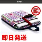 送料無料　バッグインバッグ   YESO　パソコンバッグ 14インチ PC　軽量　バッグ　小さめ　男女兼用　旅行用品　小物整理便利バッグ