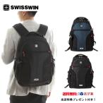 【期間特典レインカバー付き】 swisswinリュック アウトドア A4 通勤 通学 出張 ビジネス リュック 仕事 高校生 旅行 カジュアル 大容量30L sw9016