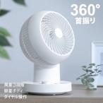 360����U�� �T�[�L�����[�^�[ �������Đ􂦂� 360�x��U�� 360����] 360�x��] ������U�� �����ł��� �����\ �É� �ߗފ��� ���󕨊��� ��������