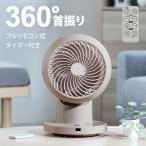 360����U�� �T�[�L�����[�^�[ �����R���t�� �^�C�}�[�t�� �������Đ􂦂� 360�x��U�� 360�x��] ������U�� �����ł��� �����\ �É� �ߗފ��� ���󕨊���