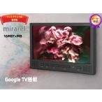 [16MBT+MB] ванная телевизор mirarel GoogleTV установка 16V type источник питания :AC100V 50/60Hz -тактный Lee ming функция белый с дистанционным пультом .[ бесплатная доставка ]Google assist установка 