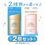 [2 шт. комплект ]anesa солнцезащитное средство 60mL можно выбрать 2 вид Perfect UV уход за кожей молоко mild молоко SPF50+ PA++++ лицо из . для UV молоко ANESSA