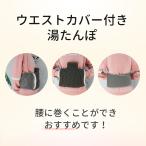  грелка ткань to с чехлом . наматывать симпатичный простой защищающий от холода меры .. вокруг емкость 1.5L