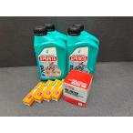 {OIL-Y1800-KIT-002P}YAMAHA 1800cc 1900cc HO SHO FX-SHO FZS FZR VXR VXS PETRONASpe Toro nas масло техническое обслуживание комплект 