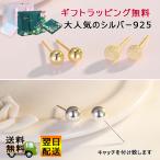 Yahoo! Yahoo!ショッピング(ヤフー ショッピング)シンプル ボールピアス アクセサリー　一粒 シルバー925　金属アレルギー対応　小さめ　丸玉　スタッドピアス　両耳用　7mm 送料無料