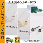 Yahoo! Yahoo!ショッピング(ヤフー ショッピング)シンプルピアス  アクセサリー  シルバー925　金属アレルギー対応 小さめ　立体　四角　キューブ　ブラック スタッドピアス　両耳用 2.3mm　送料無料　一粒