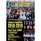 J-GENERATION (ジェイジェネ