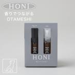 HONI ho ni защита Mist цветочный Lilly сабо n пробный собака для уход сопутствующие товары обрезка b веревка аромат дезодорация серебряный ион likatiruLyckaTill