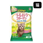  Joy домашнее животное JOYPET шампунь полотенце .... коллаген кошка кошка 25 листов бесплатная доставка 