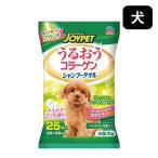  Joy домашнее животное JOYPET.... коллаген шампунь полотенце для маленьких собак ..25 листов бесплатная доставка 