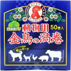 ハエ、蚊駆除剤