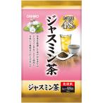 オリヒロ　徳用ジャスミン茶　【ORH】