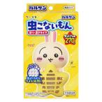【うさぎ型】 バルサン ちいかわ 虫こないもん 吊り ＆ 置き タイプ 虫よけ / 効果 270日 電池・コンセント不要 屋内 屋外