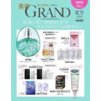 [ дополнение только ] прекрасный .GRAND лето номер 2026 год дополнение anuaanaPDRN Mist 30mL * журнал. есть не 