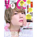VOCE (vo- che ) Special Edition 2026 год 9 месяц номер специальный обложка ....(M!LK) дополнение dokta- Kei PERFECT DIARYa Van se