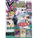 Vジャンプ 2026年 7月号 特大号 原作『遊☆戯☆王』30周年を記念する特別企画！ 付録 プロモーション カード 雑誌