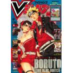 V ジャンプ 2026年8月号 （集英社） コミック、アニメ雑誌その他
