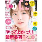 VOCE(vo- che ) 2026 год 3 месяц номер обычная версия обложка Tamura гарантия .(. склон 46)