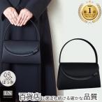  формальный сумка праздничные обряды траурный костюм чёрный asimeto Lee маленький .. бесплатная доставка в коробке лента. . вода .. обе для свадьба . тип похороны .. интервью входить .. индустрия входить .... человек 