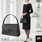  формальный сумка .. тканый сделано в Японии. . вода высококлассный тканый предмет чёрный праздничные обряды .. обе для свадьба . тип похороны .. интервью экспертиза входить . тип церемония окончания входить . тип .. тип день совершеннолетия 