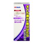 Holts моторное масло присадка E-plus neo двигатель утечка стопор Holts MH7893