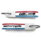 SPEED ADDICT HONDA Showa Retro автоматика 2 колесо машина брелок для ключа ( Honda Showa Retro motorcycle KEY HOLDER)