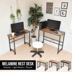 ネストデスク コーナーデスク キャ