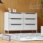 キャビネット チェスト 引き出し 白 3段  奥行き30cm 収納ケース