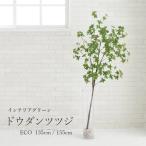 dou Dan азалия искусственная зелень материалы для цветочной композиции 1 шт. 135cm 155cm eko материалы большой модный популярный ветка ветка предмет искусственный цветок интерьер зеленый декоративное растение 