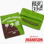 JHANKSON Junk son Koshien лампочка место сотрудничество оригинал полотенце 